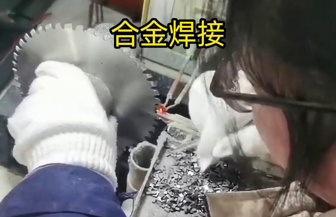 硬質(zhì)合金刀具的高頻釬焊，是一種新型非接觸式快速焊接方法