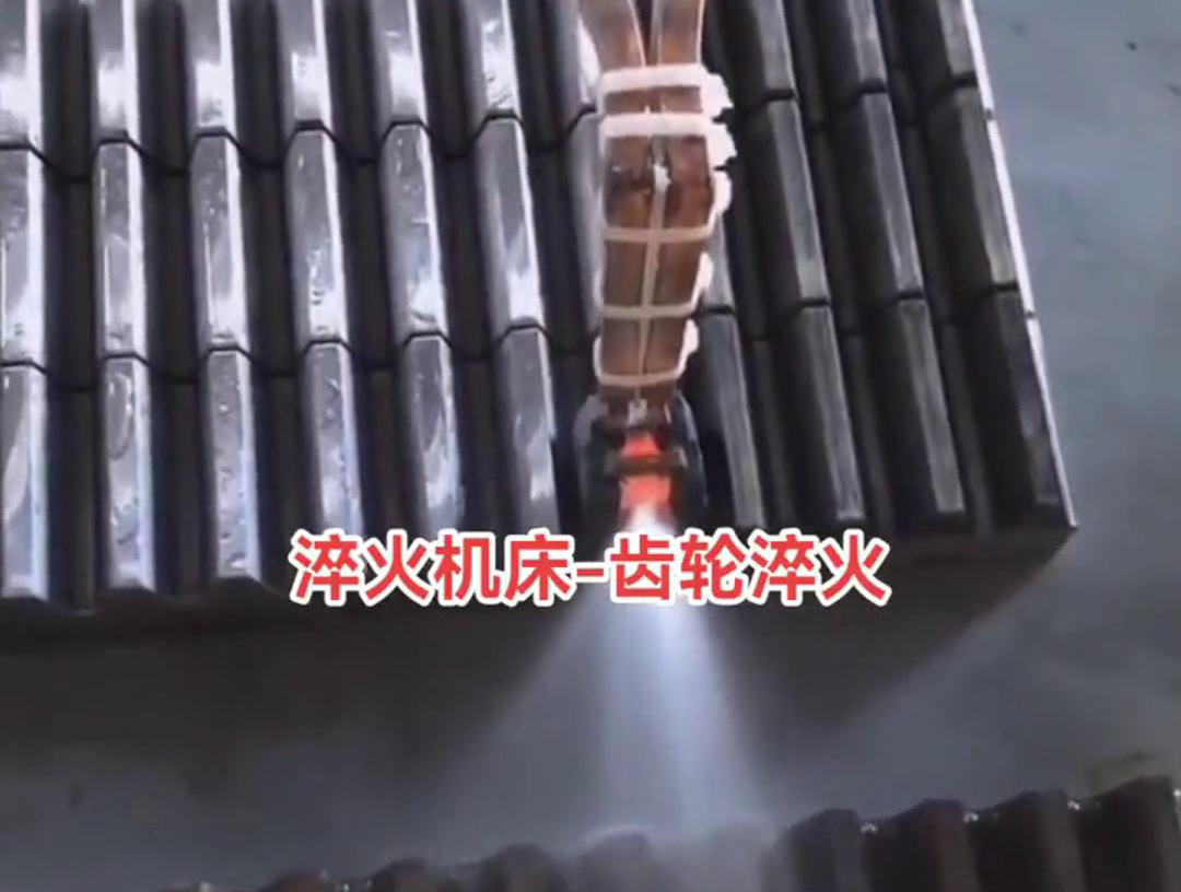 在齒條單齒高頻淬火過程中，需要控制加熱溫度、冷卻速度和淬火介質等因素