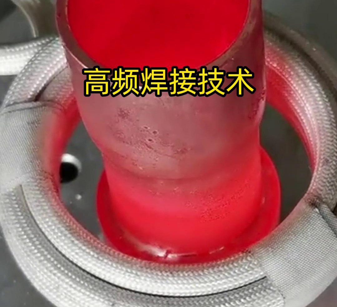 大銅管的高頻焊接是一種高效、高質(zhì)量的焊接方法，能夠滿足各種工業(yè)生產(chǎn)的需求