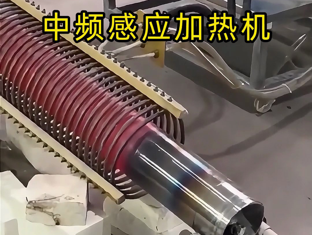 中頻感應加熱機如何烘干粉末？詳細操作過程全記錄